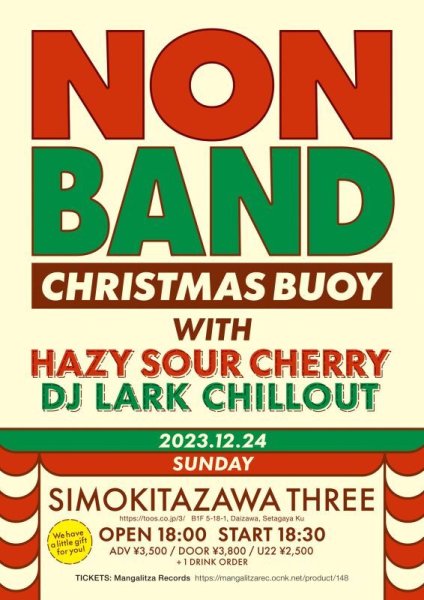 画像1: NON BAND presents Live "CHRISTMAS BUOY" 2023/12/24(Sun) チケット予約 (1)