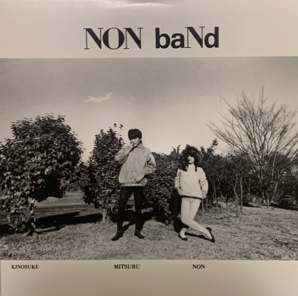 画像1: NON baNd / NON BAND (Promotional Copy CD)  (1)