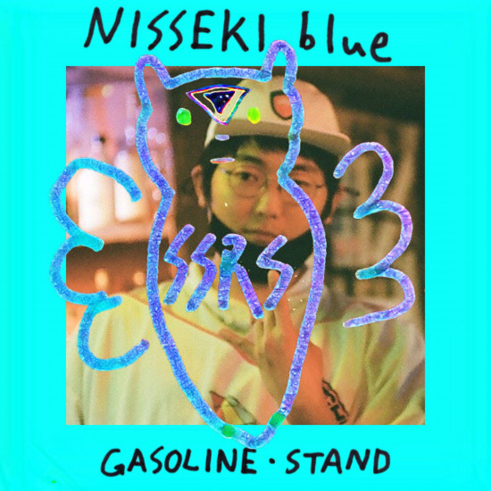 GASOLINE・STAND / NISSEKI blue